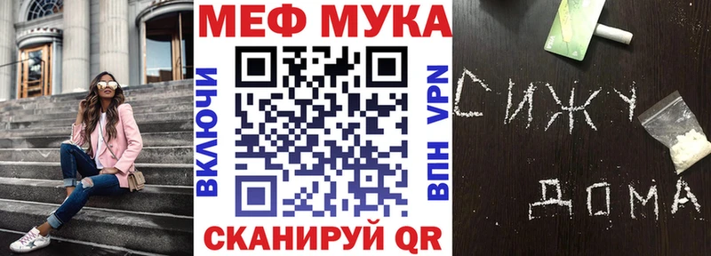 Наркотические вещества Усолье-Сибирское СОЛЬ  ГАШИШ  АМФЕТАМИН  COCAIN  Марихуана 
