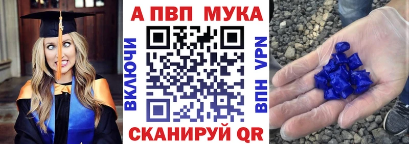 А ПВП VHQ хочу наркоту Усолье-Сибирское