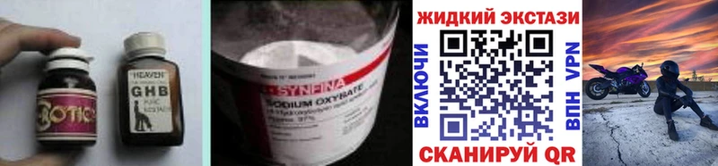 БУТИРАТ 99%  Усолье-Сибирское 