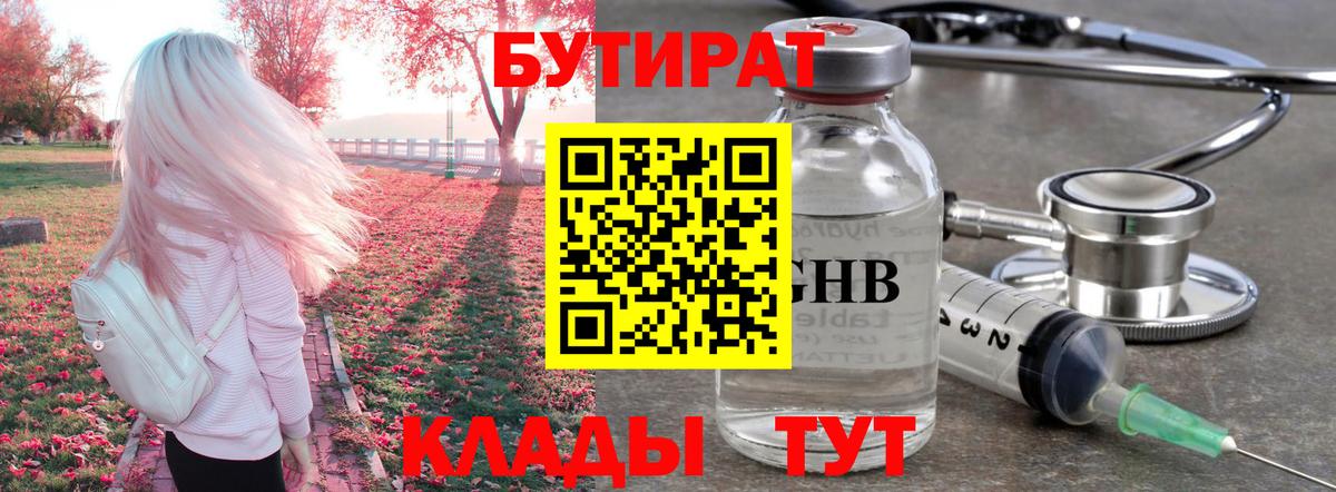 А ПВП Усолье-Сибирское