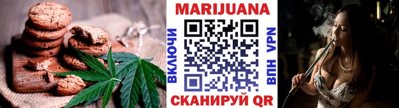 Еда ТГК марихуана  Усолье-Сибирское 