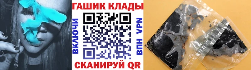 ГАШ hashish Усолье-Сибирское