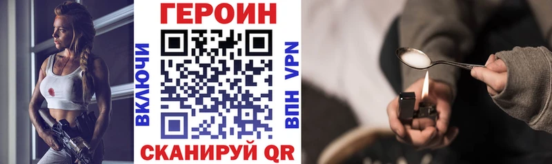blacksprut ONION  Усолье-Сибирское  ГЕРОИН Афган 