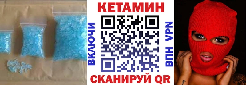 КЕТАМИН VHQ  хочу наркоту  Усолье-Сибирское 
