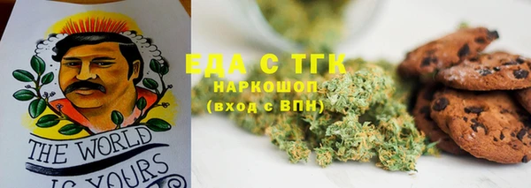 прущие крисы Михайловск