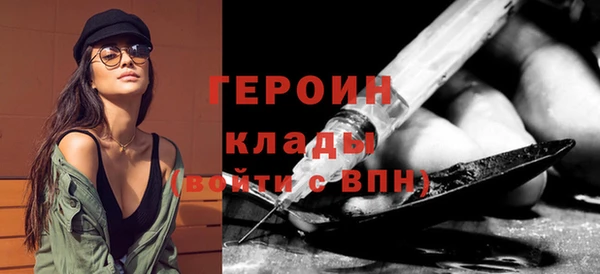 первитин Навашино