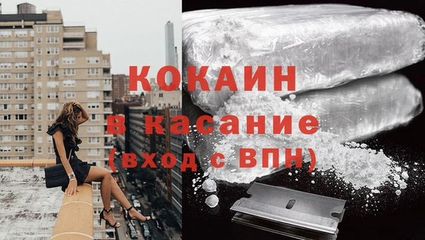прущие крисы Михайловск
