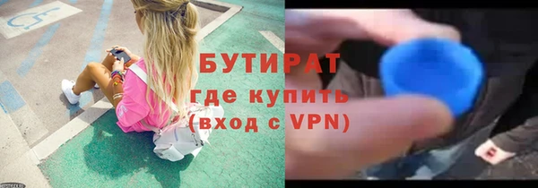 крисы Наволоки