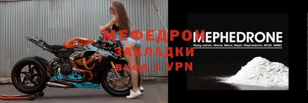 меф Надым