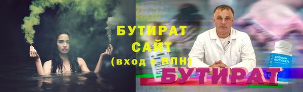 бошки Михайлов