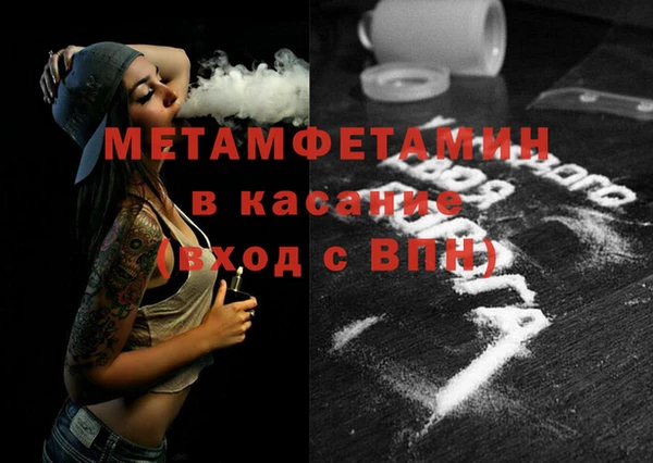 прущие крисы Михайловск
