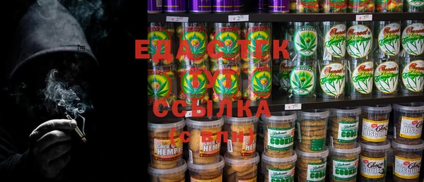 прущие крисы Михайловск