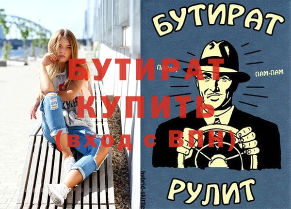 прущие крисы Михайловск