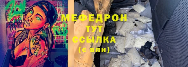 крисы Наволоки
