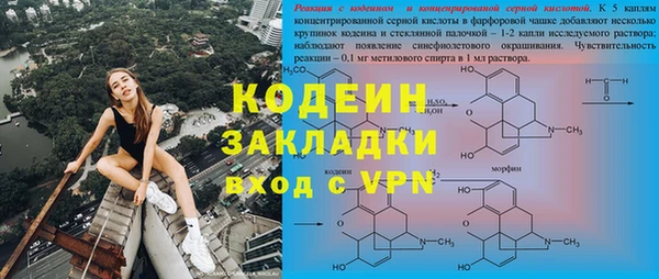 меф Надым