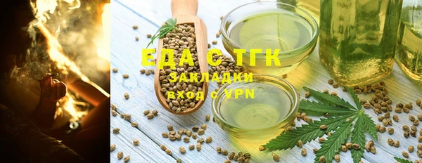первитин Навашино