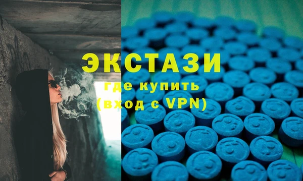 первитин Навашино