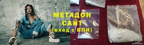 первитин Навашино