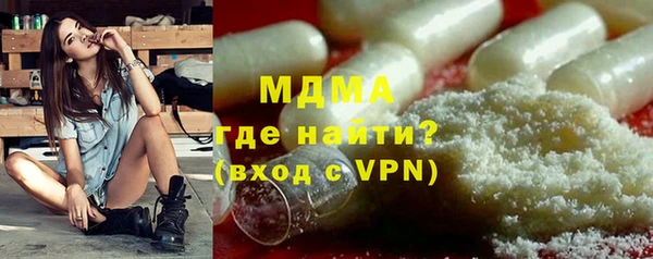 первитин Навашино