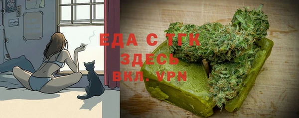 меф Надым