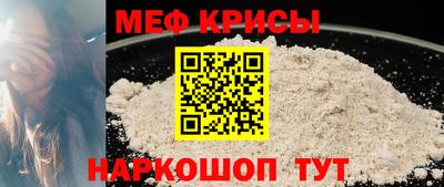 кристаллы Гусев