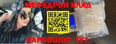 прущая мука Гусь-Хрустальный