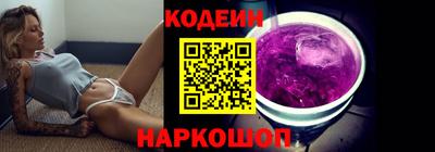 трава Донецк
