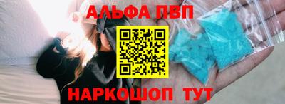 спайс Донской