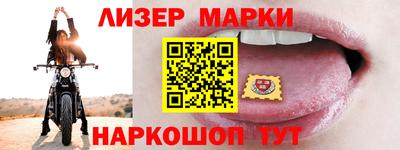 стаф Гусиноозёрск