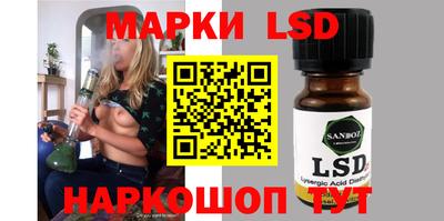 спайс Донской