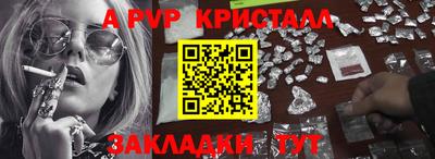 трава Донецк