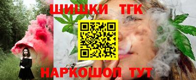 трава Донецк