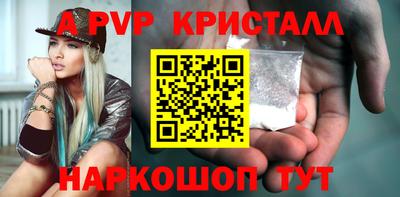 трава Донецк