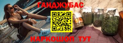 стаф Гусиноозёрск