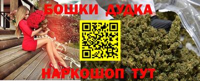 трава Донецк