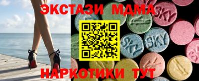кристаллы Гусев