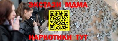 первитин Дубна
