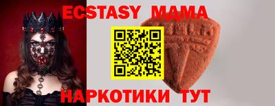 кристаллы Гусев