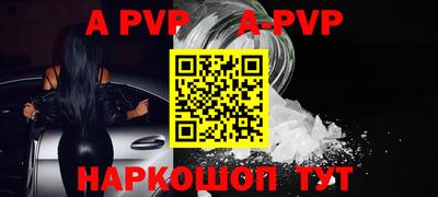 трава Донецк