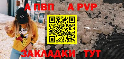 кристаллы Гусев