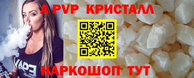 первитин Дубна