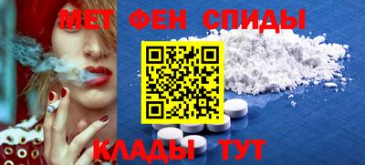 первитин Дубна