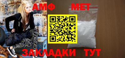 первитин Дубна