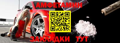 кристаллы Гусев