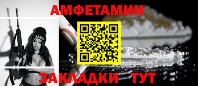 MDMA Premium VHQ Новозыбков