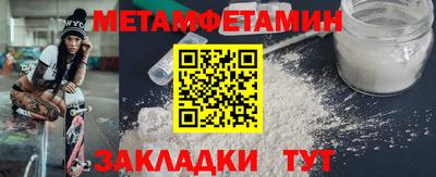 стаф Гусиноозёрск