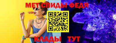 стаф Гусиноозёрск