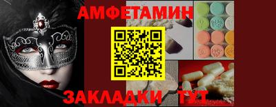 спайс Донской