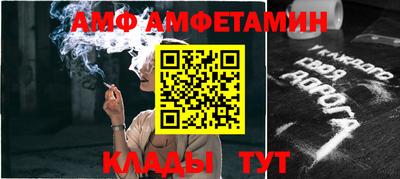 кристаллы Гусев